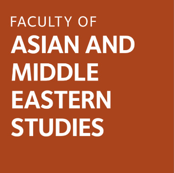 Faculty of Asian and Middle Eastern Studies