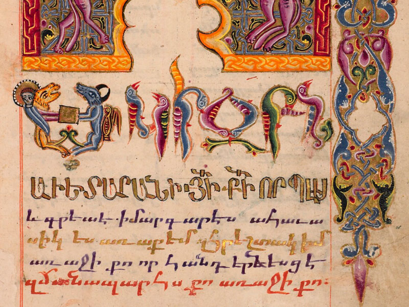 Opening of the Gospel of Mark, written in Classical Armenian by scribe and miniaturist Mesrop Xizanc‘i. New Julfa, Isfahan 1609. MS. Arm. d. 13, fol. 115r © Bodleian Libraries, University of Oxford